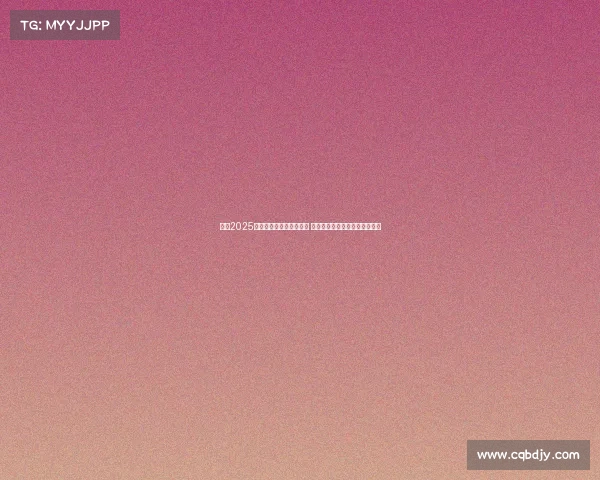 英超2025赛季球员庆祝动作大揭秘 从激情舞蹈到创意手势尽显个性